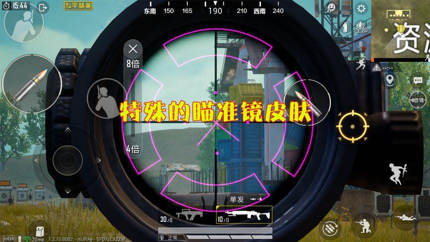 和平精英外挂【狩猎者一体直装V3.9稳定版】防猎鹰巡查 内置防封 载具显示 距离显示 空投显示 可自由调节压枪力度 自瞄力度