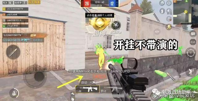 和平精英辅助《印度人》容器直装稳定无限连打