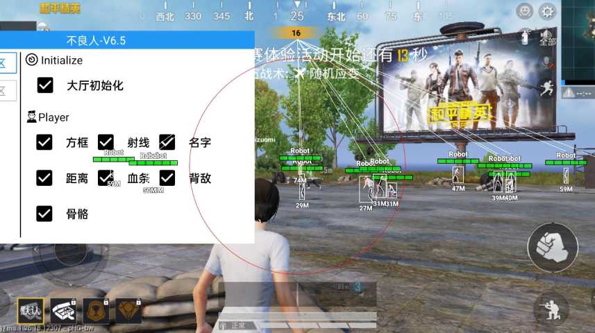 和平精英免越狱辅助【Koi】苹果IOS免签名半火辅助
