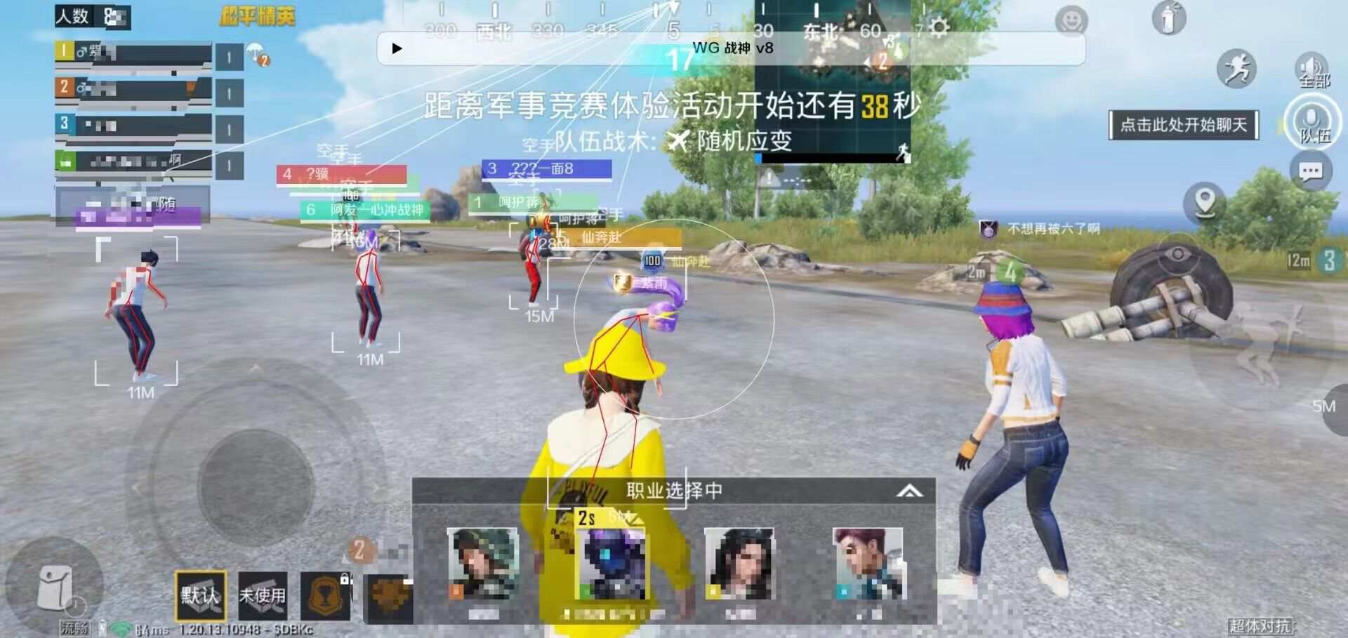 【花海容器直装V1.3稳定版】🌸透视自瞄🌸子弹追踪🌸皮肤美化包🌸载具跳舞🌸载具旋转🌸载具自控🌸载具飞天
