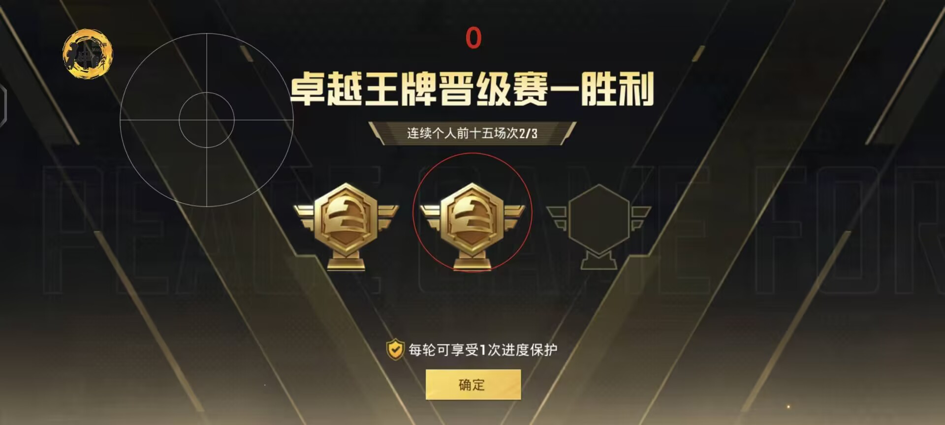 和平精英引擎直装【鹤童】发布：稳定无卡顿，观透与自瞄功能一应俱全
