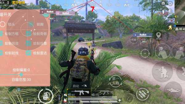 和平精英ios《HS》辅助上分如喝水