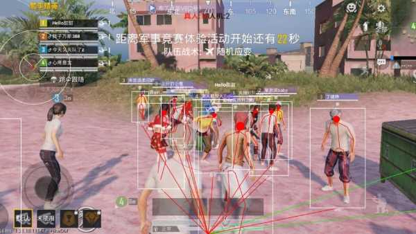 和平精英【EAD内部】辅助